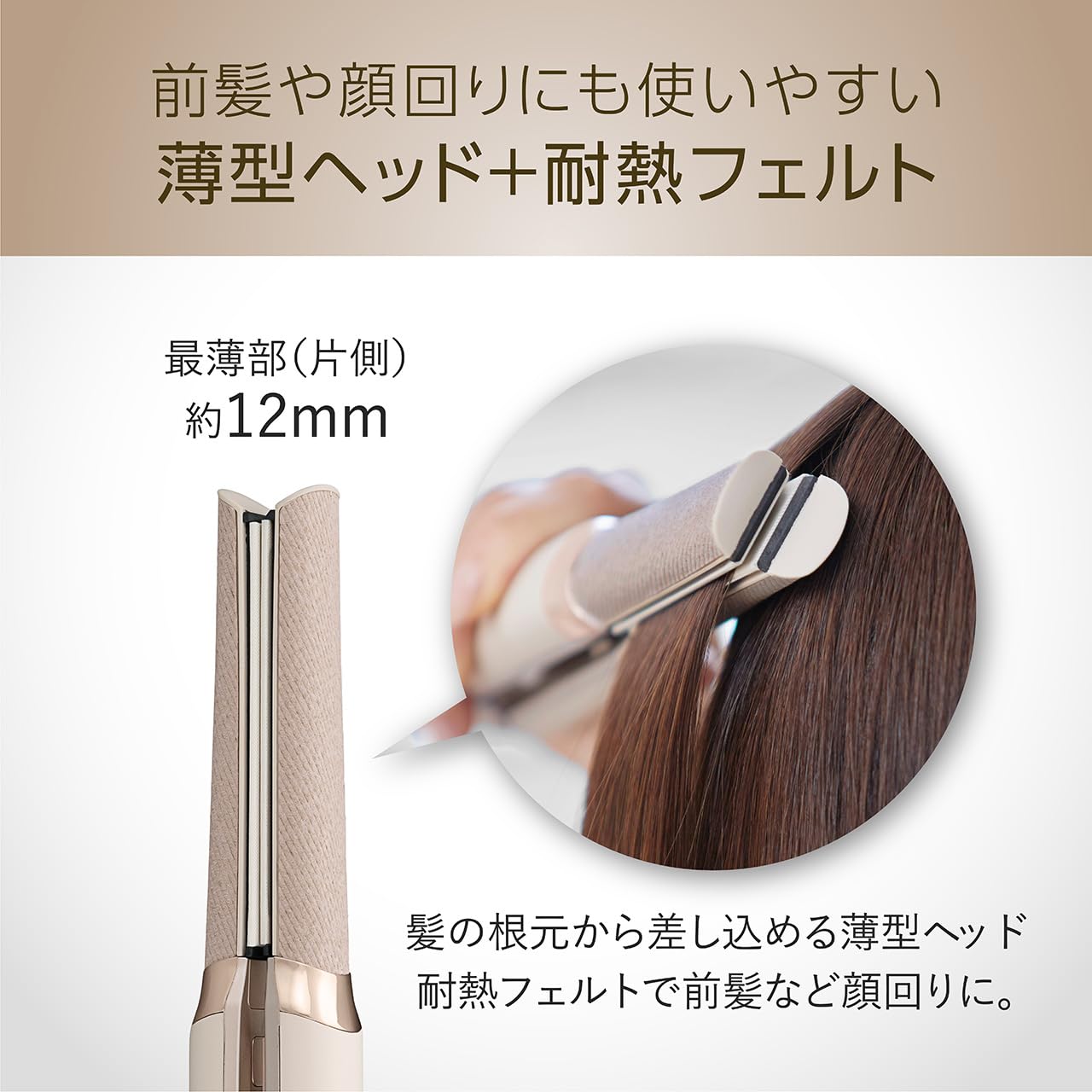 Amazon.co.jp: コイズミ ヘアアイロン ストレート ツインマイナス